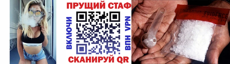 Купить Марихуана  Alpha-PVP  МЕФ  КОКАИН  Калязин