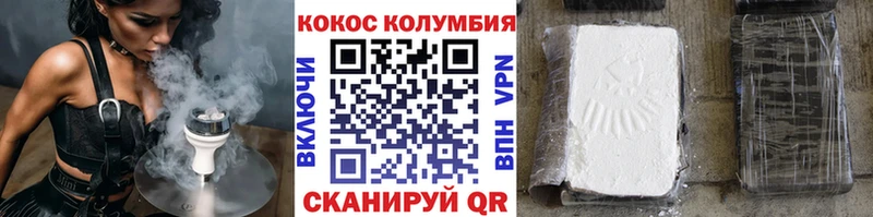Купить закладки  Калязин  КОКАИН Эквадор 