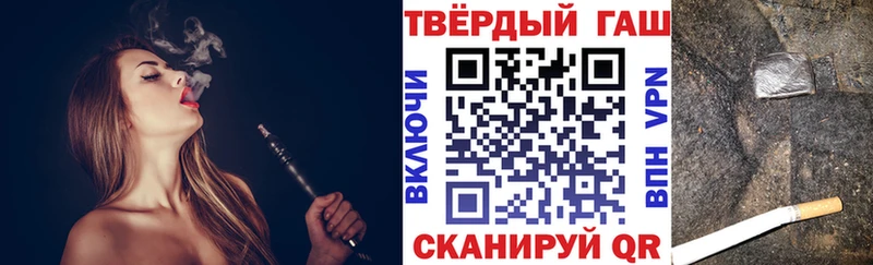 ГАШ hashish  Купить где  Калязин 