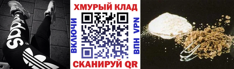 Купить закладки  Калязин  Героин Афган 