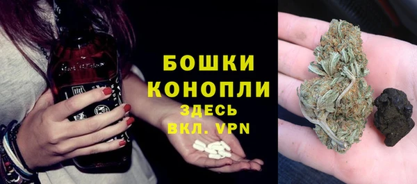 мефедрон мука Ельня