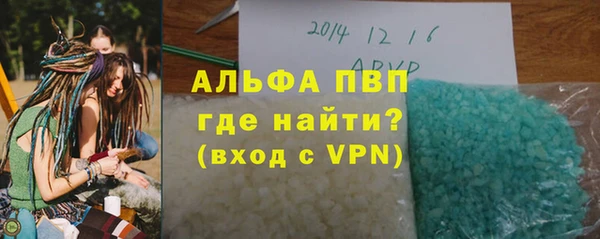 мефедрон мука Ельня