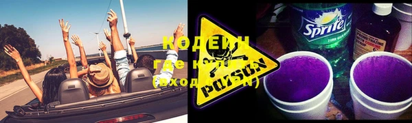мефедрон мука Ельня