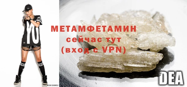 мефедрон мука Ельня