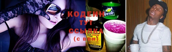 мефедрон мука Ельня