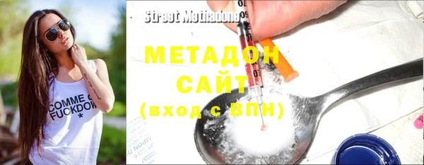 мефедрон мука Ельня