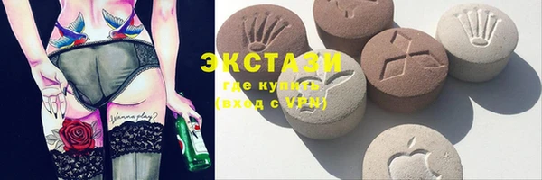 мефедрон мука Ельня