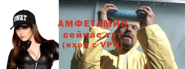 мефедрон мука Ельня