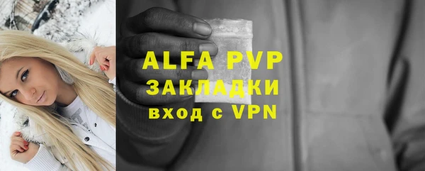apvp Елизово