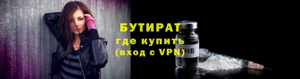 мефедрон мука Ельня
