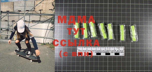 мефедрон мука Ельня
