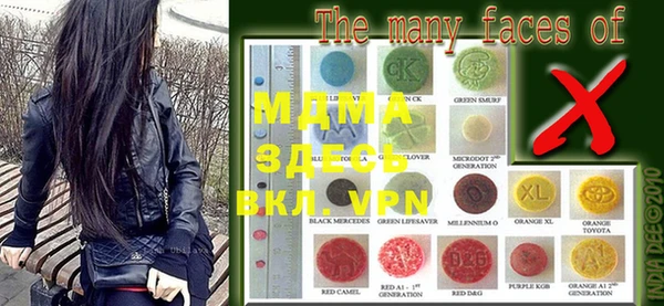 мефедрон мука Ельня