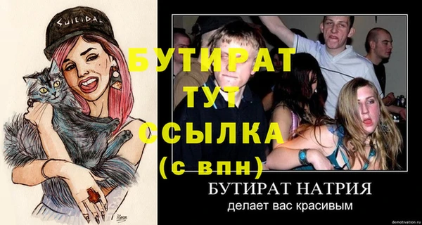 каннабис Елабуга
