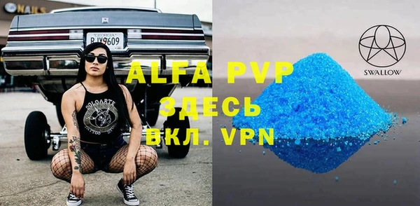 каннабис Елабуга