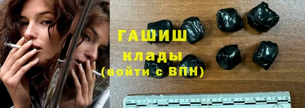 мефедрон мука Ельня