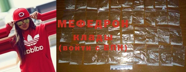 мефедрон мука Ельня