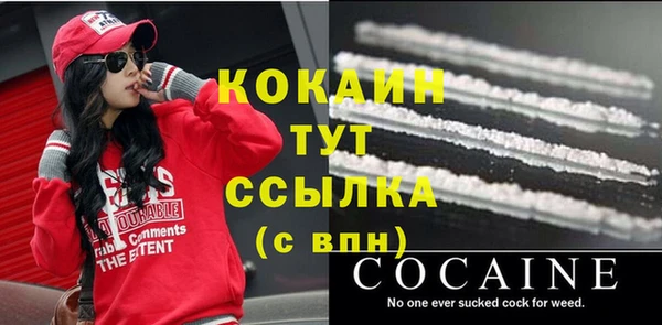 мефедрон мука Ельня