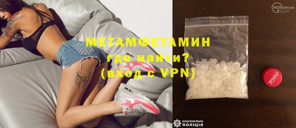 мефедрон мука Ельня