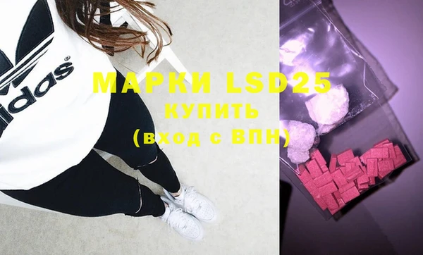мефедрон мука Ельня