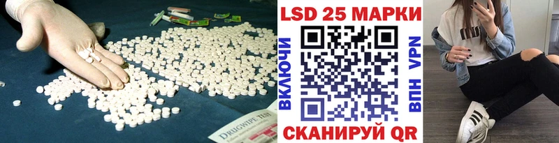 Купить  Калязин  ЛСД экстази кислота 