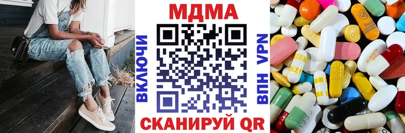 Купить  Калязин  МДМА Molly 