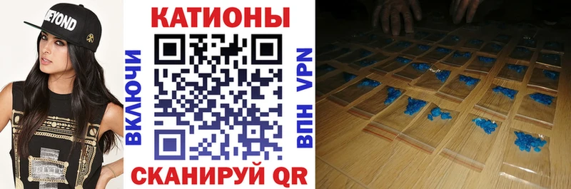 Меф мяу мяу кристаллы Калязин