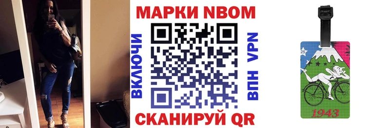 Наркотические марки 1,8мг  Купить где  Калязин 
