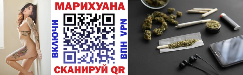 Марихуана конопля  Купить  Калязин 